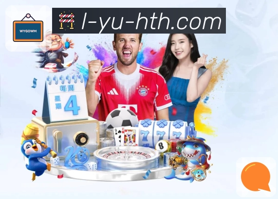 华体会 品牌合作