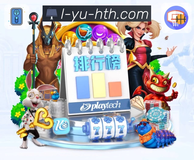 华体会 体育直播数据 API：适合长期运营的赛事数据接口